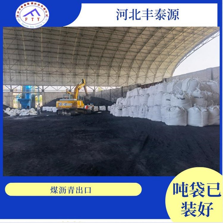 預焙陽極塊碳素制品用改制煤瀝青ZL001 特性、應用與市場分析